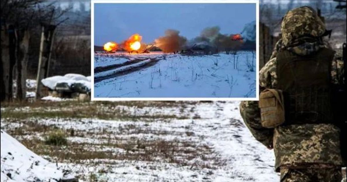 война